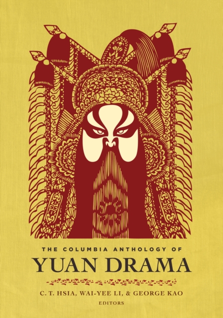 The Columbia Anthology of Yuan Drama, EPUB eBook