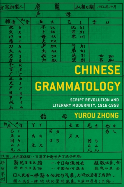 Chinese Grammatology : Script Revolution and Literary Modernity, 1916-1958, EPUB eBook