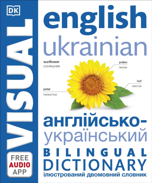 English Ukrainian Bilingual Visual Dictionary, Paperback / softback Book
