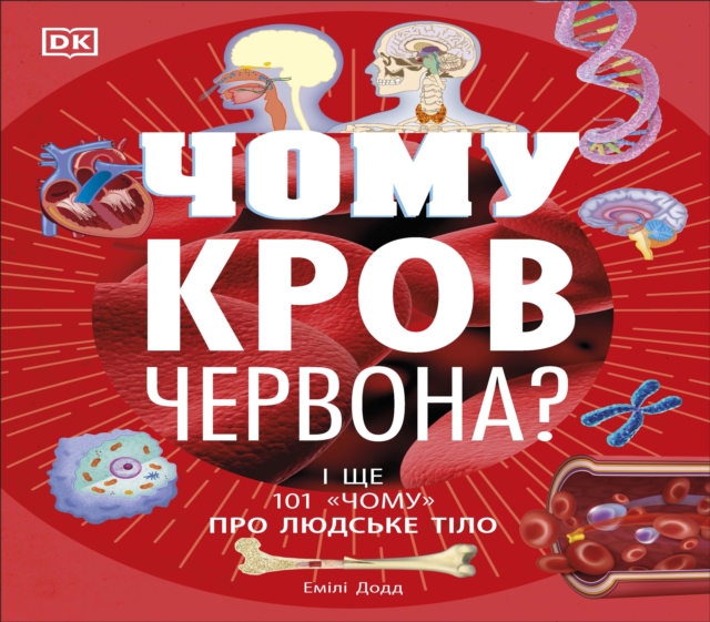 Why Is Blood Red? (Ukrainian Edition), Hardback Book