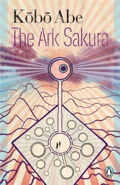 The Ark Sakura, Paperback / softback Book