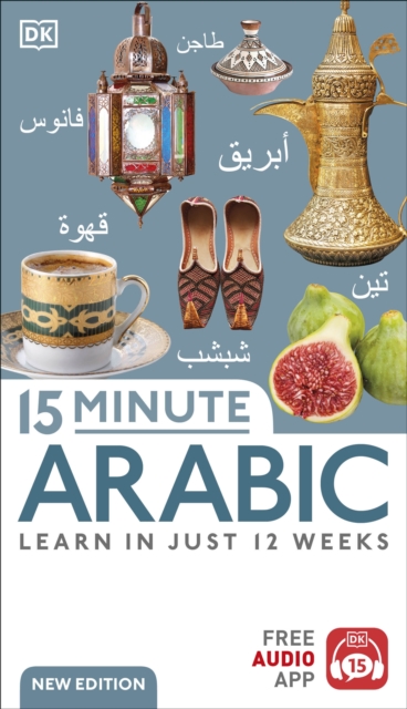 15 Minute Arabic : Learn in Just 12 Weeks, EPUB eBook
