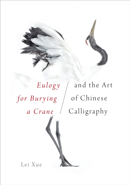 Eulogy for Burying a Crane and the Art of Chinese Calligraphy, EPUB eBook