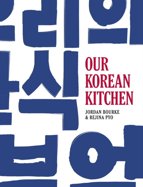 Our Korean Kitchen, EPUB eBook