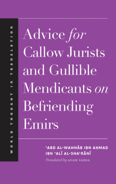 Advice for Callow Jurists and Gullible Mendicants on Befriending Emirs, EPUB eBook