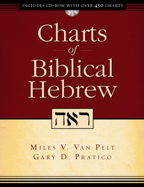 Charts of Biblical Hebrew, EPUB eBook