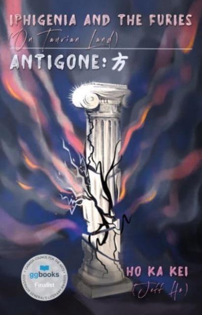 Iphigenia and the Furies (On Taurian Land) & Antigone: ?, Paperback / softback Book