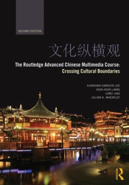 The Routledge Advanced Chinese Multimedia Course : Crossing Cultural Boundaries, Paperback / softback Book