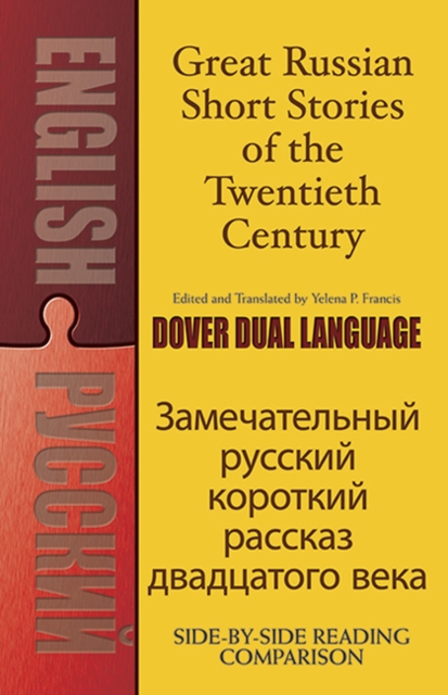 Great Russian Short Stories of the Twentieth Century : A Dual-Language Book, Paperback / softback Book