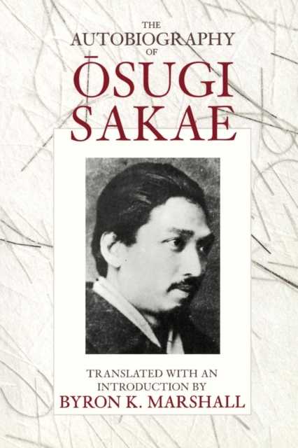 The Autobiography of Osugi Sakae, EPUB eBook