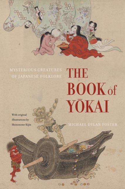 The Book of Yokai : Mysterious Creatures of Japanese Folklore, EPUB eBook