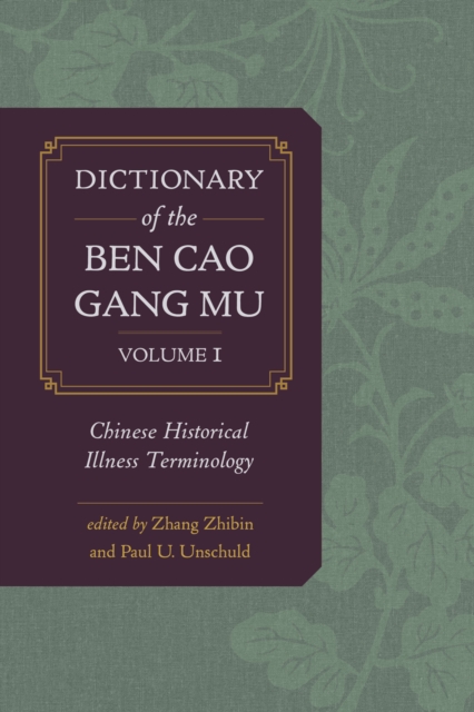 Dictionary of the Ben cao gang mu, Volume 1 : Chinese Historical Illness Terminology, PDF eBook