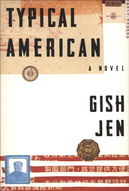 Typical American : A Novel, EPUB eBook