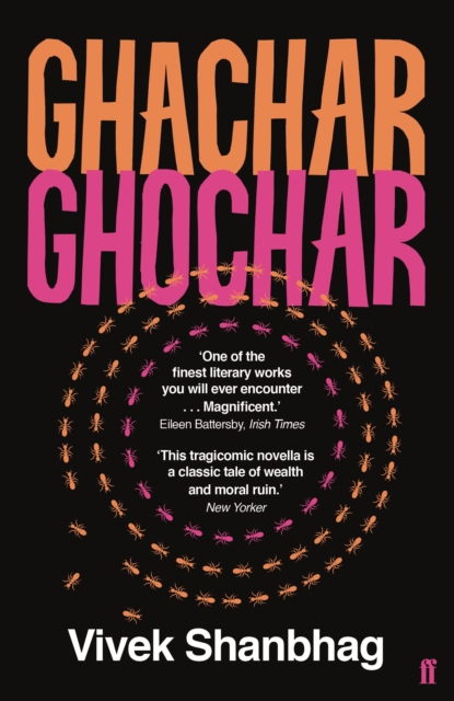 Ghachar Ghochar, EPUB eBook