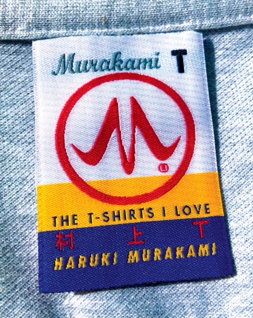 Murakami T, EPUB eBook