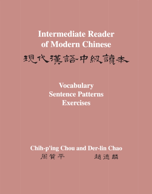 Intermediate Reader of Modern Chinese : Volume II: Vocabulary, Sentence Patterns, Exercises, PDF eBook