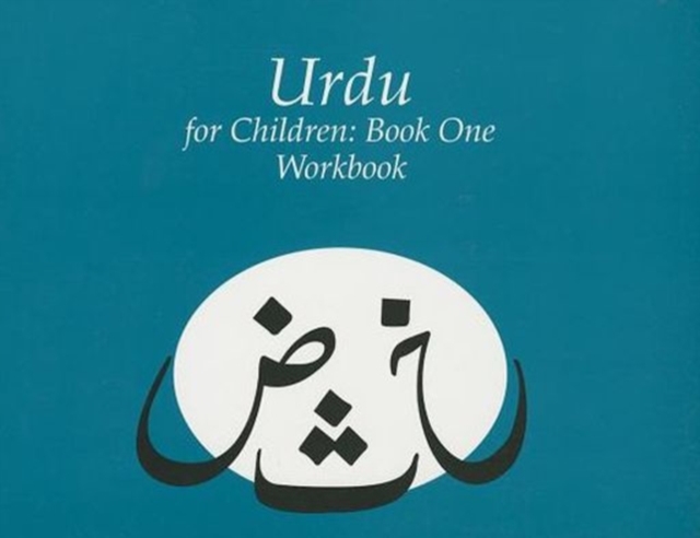 Urdu for Children, Book 1: Work Book, Paperback / softback Book