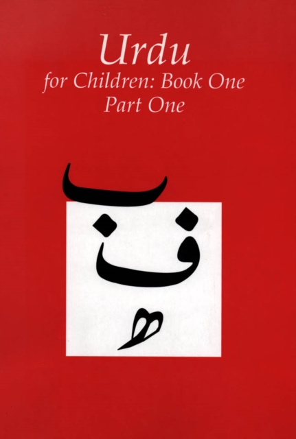 Urdu for Children, Book 1 : Part 1, PDF eBook