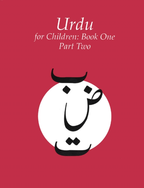 Urdu for Children, Book 1 : Part 2, PDF eBook