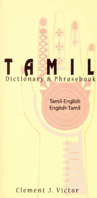 Tamil-English/English-Tamil Dictionary & Phrasebook: Romanized, Paperback / softback Book