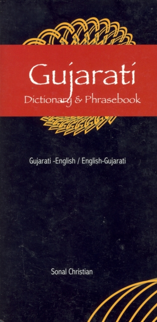 Gujarati-English/English-Gujarati Dictionary & Phrasebook, Paperback / softback Book