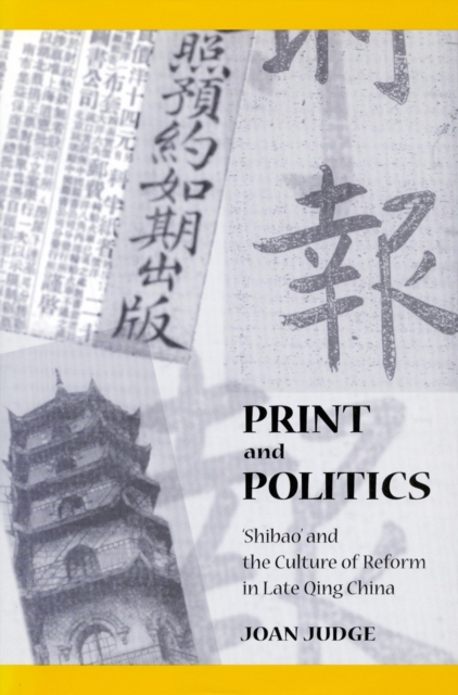 Print and Politics : 'Shibao' and the Culture of Reform in Late Qing China, PDF eBook