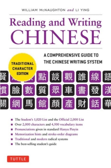 Reading & Writing Chinese Traditional Character Edition : A Comprehensive Guide to the Chinese Writing System, Paperback / softback Book