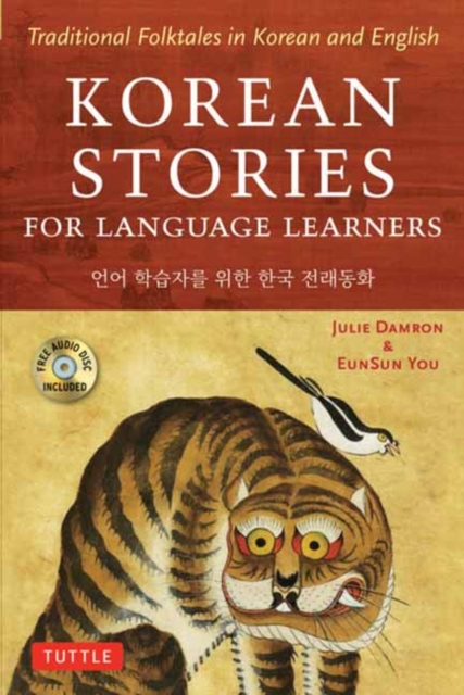 Korean Stories For Language Learners : Traditional Folktales in Korean and English (Free Online Audio), Paperback / softback Book