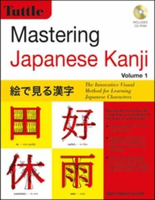 Mastering Japanese Kanji : The Innovative Visual Method for Learning Japanese Characters, Multiple-component retail product Book