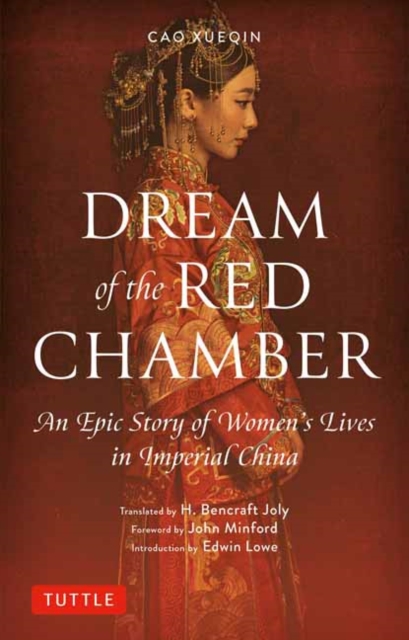Dream of the Red Chamber : An Epic Story of Women's Lives in Imperial China (Abridged), Paperback / softback Book