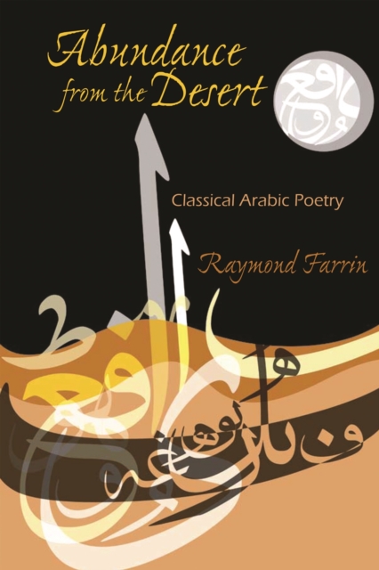 Abundance from the Desert : Classical Arabic Poetry, EPUB eBook