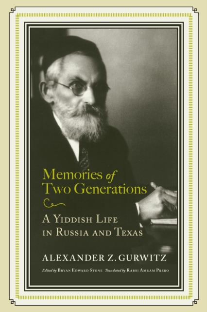 Memories of Two Generations : A Yiddish Life in Russia and Texas, EPUB eBook