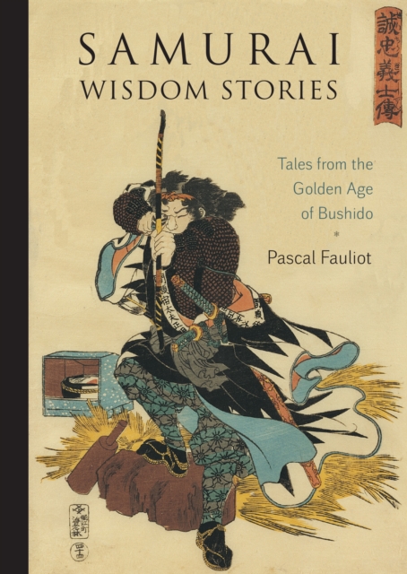 Samurai Wisdom Stories, EPUB eBook