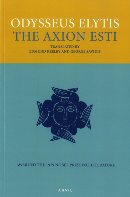 The Axion Esti, Paperback / softback Book