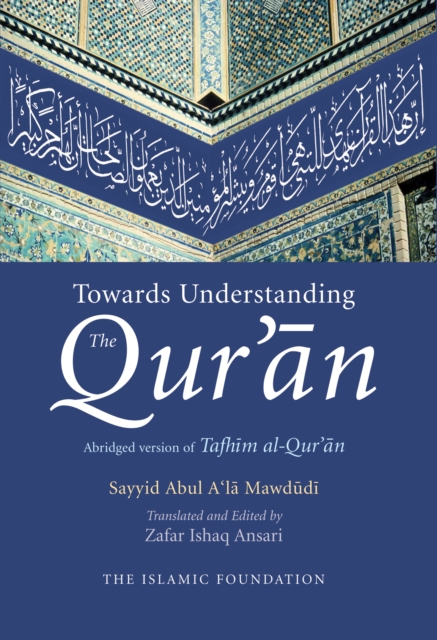 Towards Understanding the Qur'an : English Only Edition, EPUB eBook