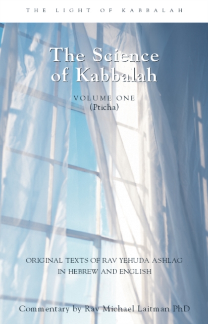 Introduction Book of Zohar V1 : The Science of Kabbalah (Pticha), EPUB eBook