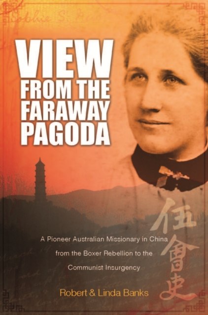View from the Faraway Pagoda, EPUB eBook