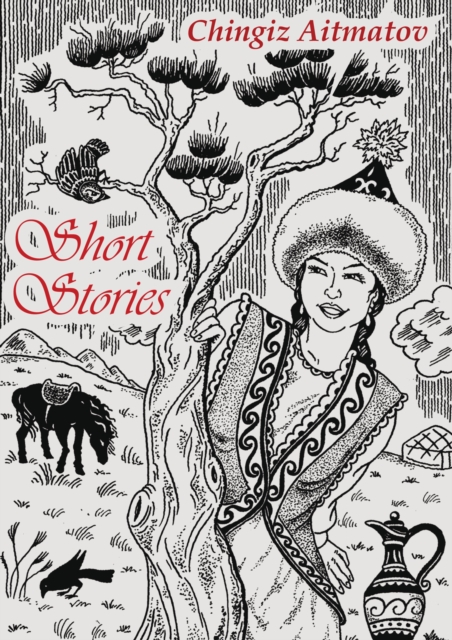 Short Stories : Dedicated to Writer's 85th Anniversary, EPUB eBook