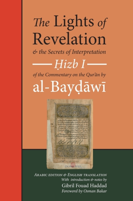 The Lights of Revelation and the Secrets of Interpretation : Hizb One of the Commentary on the Qur&#702;an by al-Baydawi, Paperback / softback Book