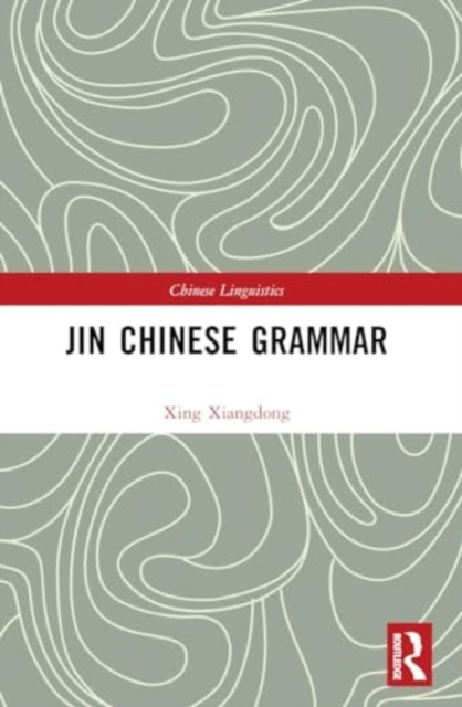 Jin Chinese Grammar, Multiple-component retail product Book