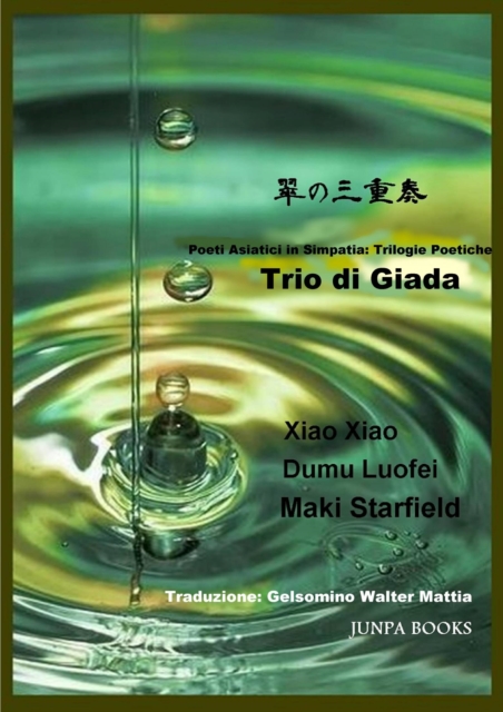 Trio di Giada, EPUB eBook