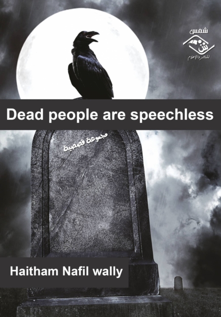 Dead people are speechless, EPUB eBook