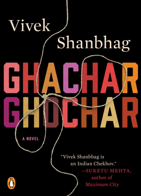 Ghachar Ghochar, EPUB eBook