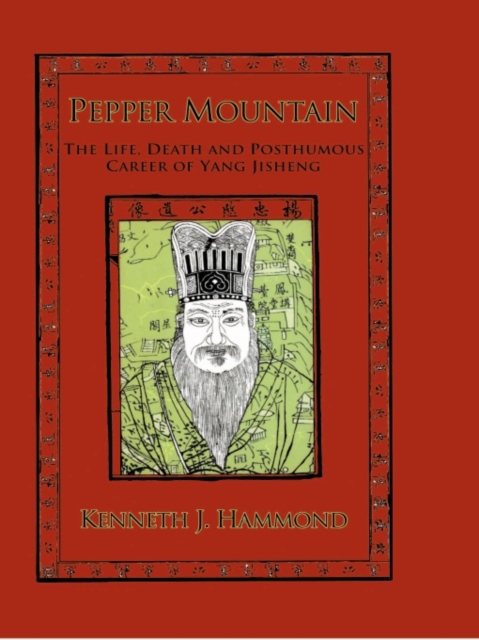 Pepper Mountain : The Life, Death and Posthumous Career of Yang Jisheng, EPUB eBook
