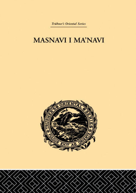 Masnavi I Ma'navi : The Spiritual Couplets of Maulana Jalalu-'D-Din Muhammad Rumi, PDF eBook