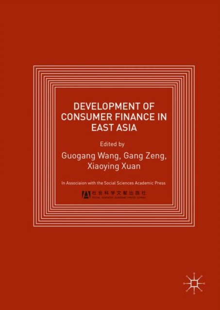 Development of Consumer Finance in East Asia, EPUB eBook