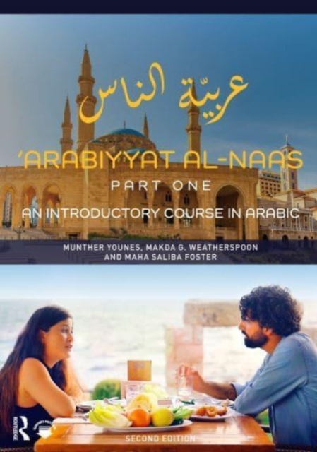 'Arabiyyat al-Naas (Part One) : An Introductory Course in Arabic, Paperback / softback Book