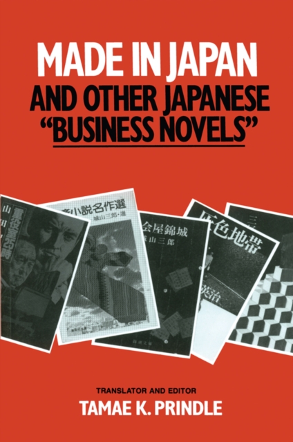 Made in Japan and Other Japanese Business Novels, EPUB eBook
