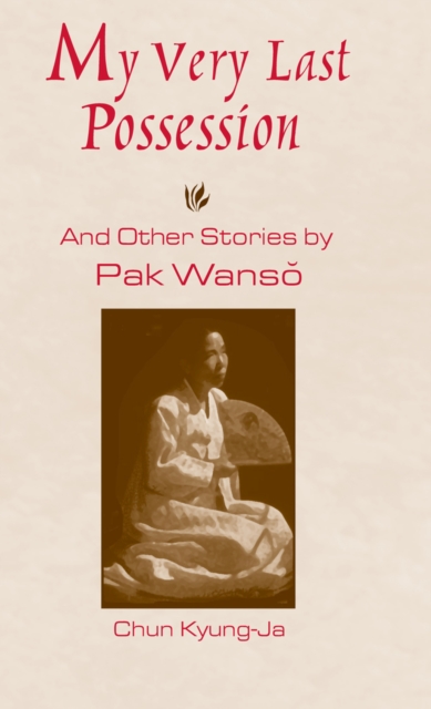 My Very Last Possession and Other Stories, EPUB eBook