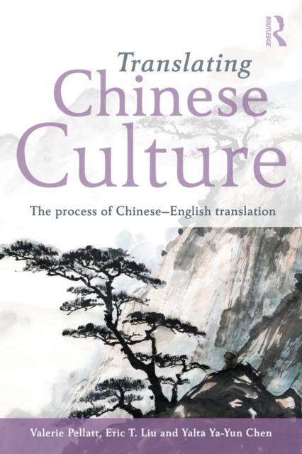 Translating Chinese Culture : The process of Chinese--English translation, EPUB eBook